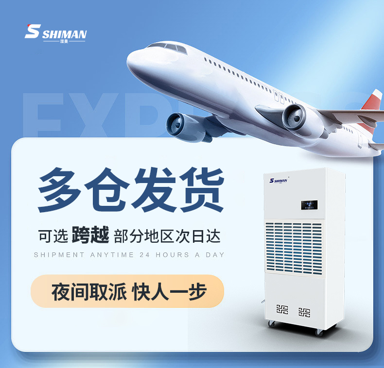 SM-192-200-240-300E_01