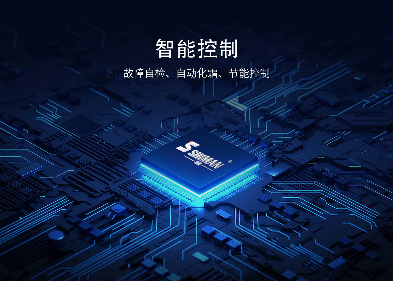 耐低温除湿机_07
