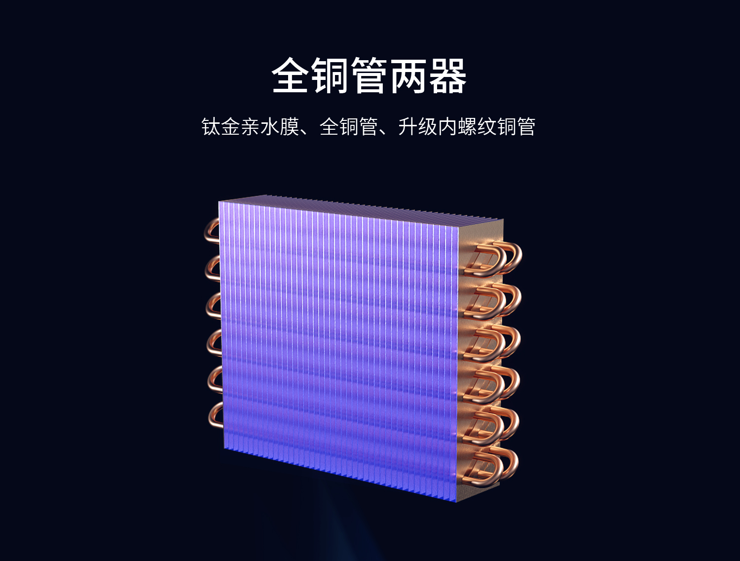 官网详情_小黑_08