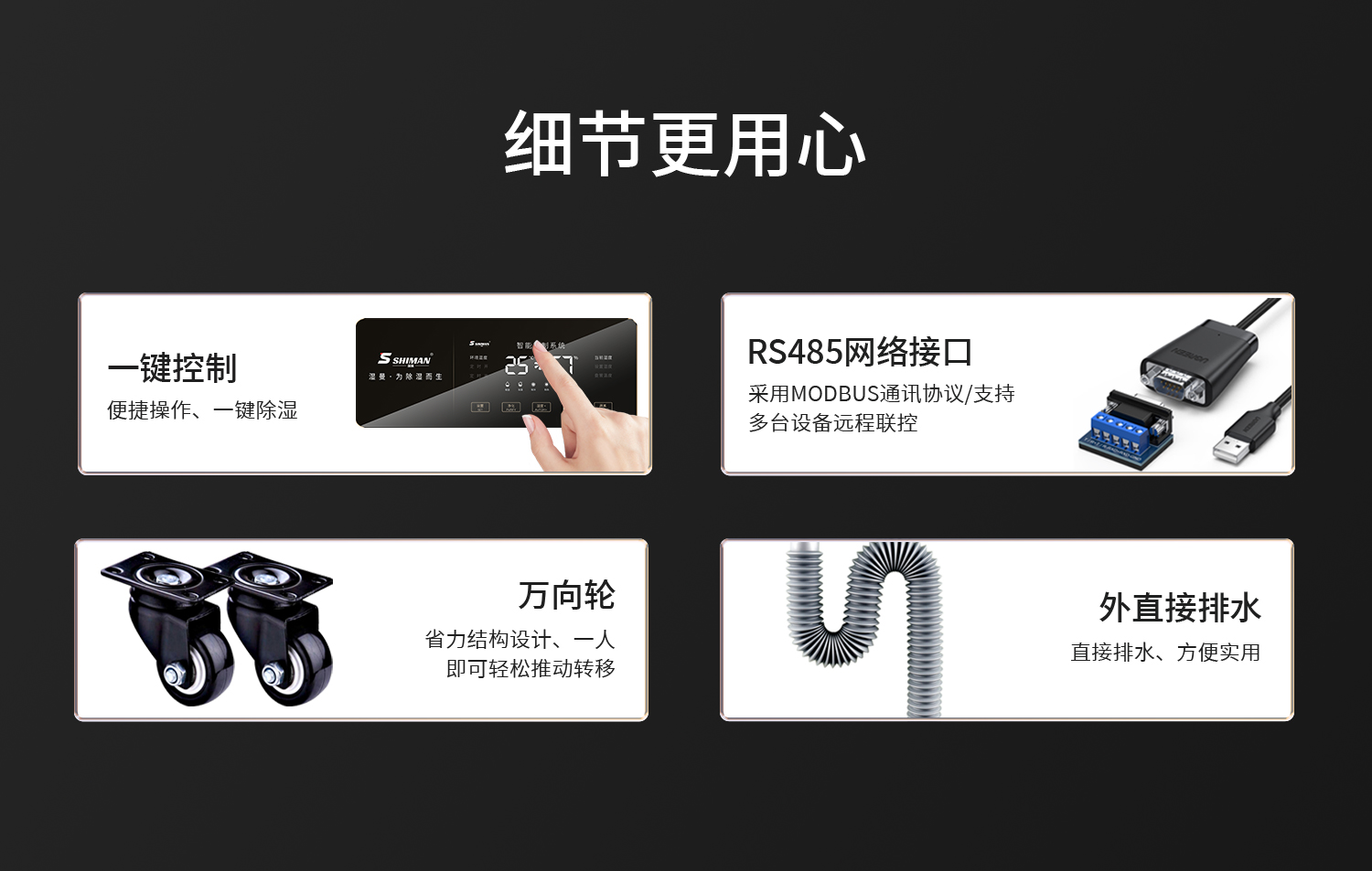 官网详情_14