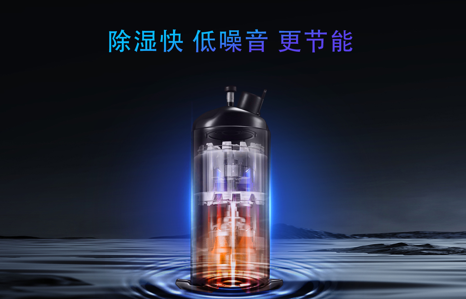 官网详情_小黑_07