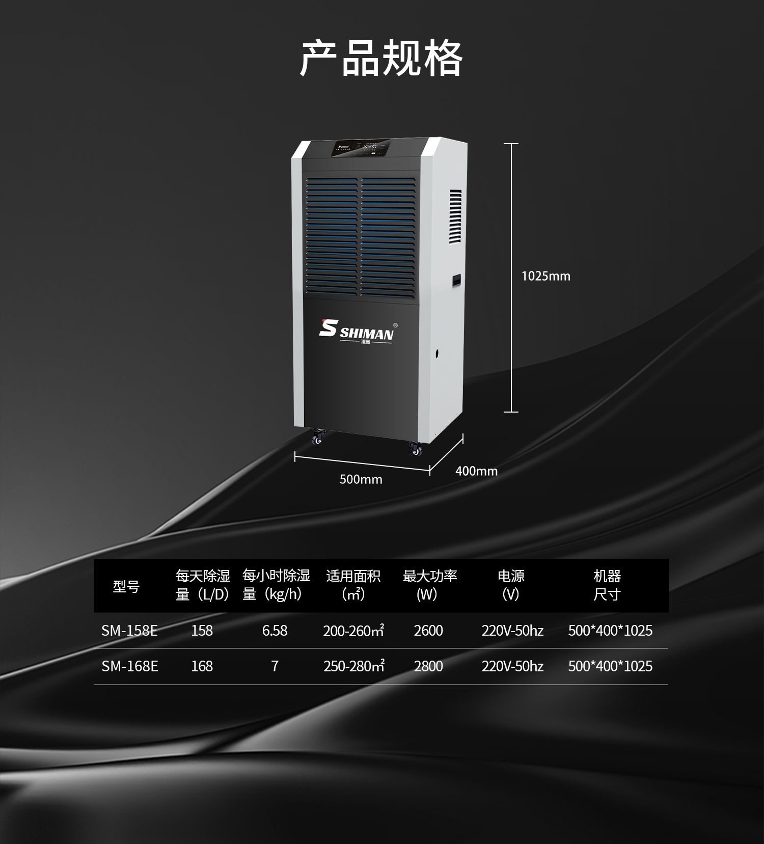 官网详情_小黑_04