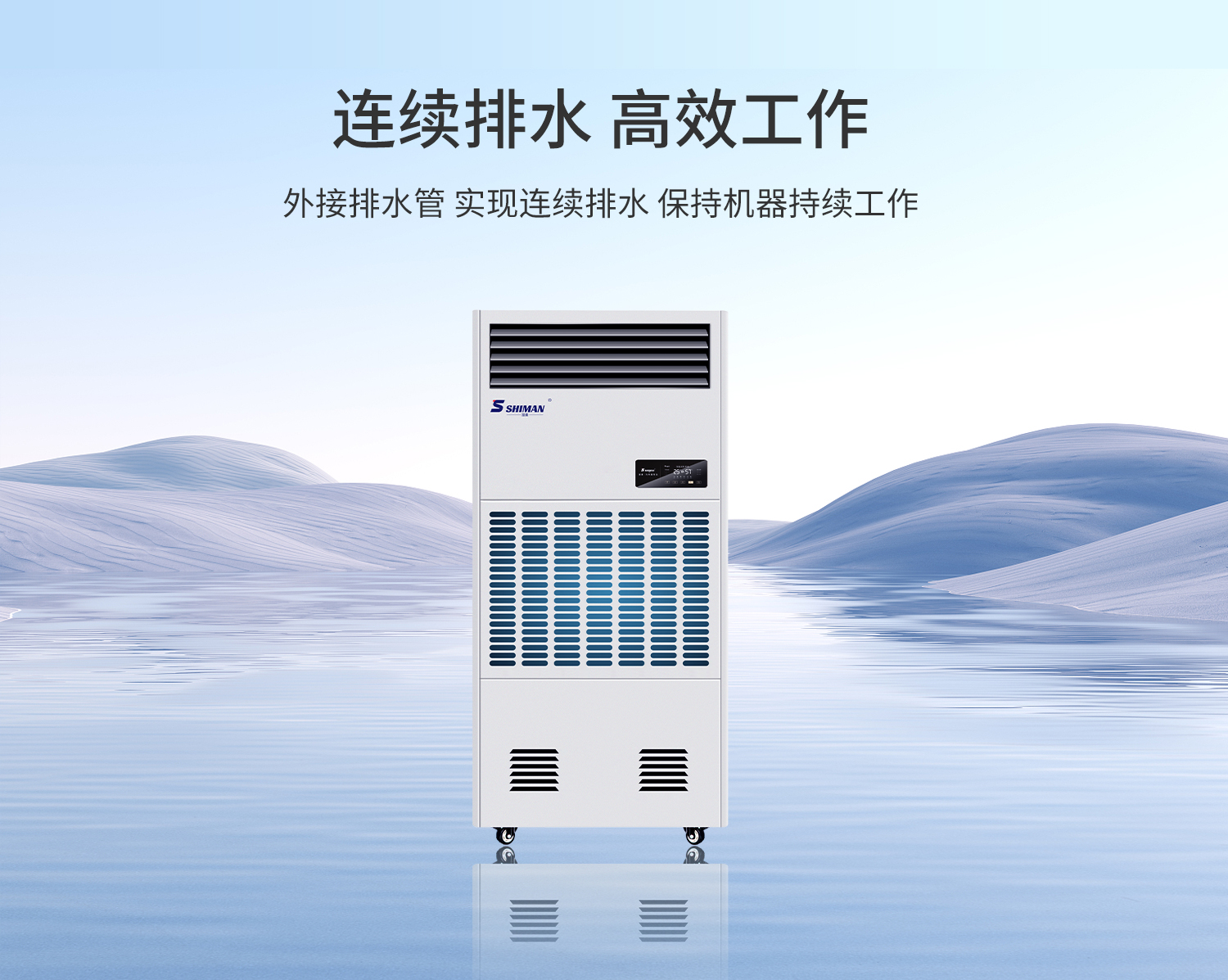 湿膜加湿器_04