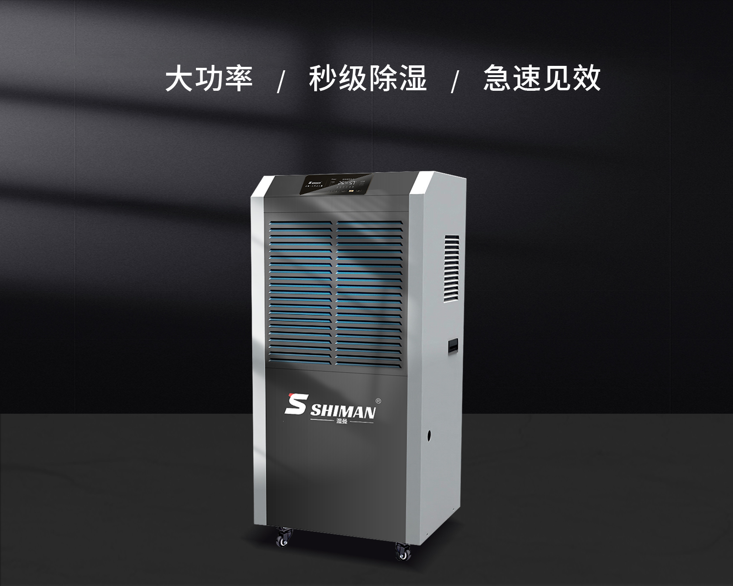 官网详情_小黑_01