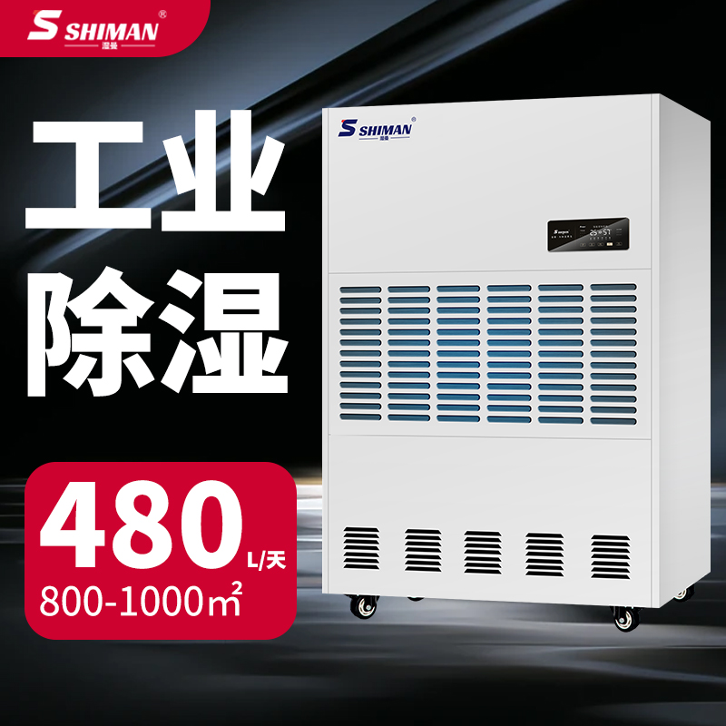 SM-480KE