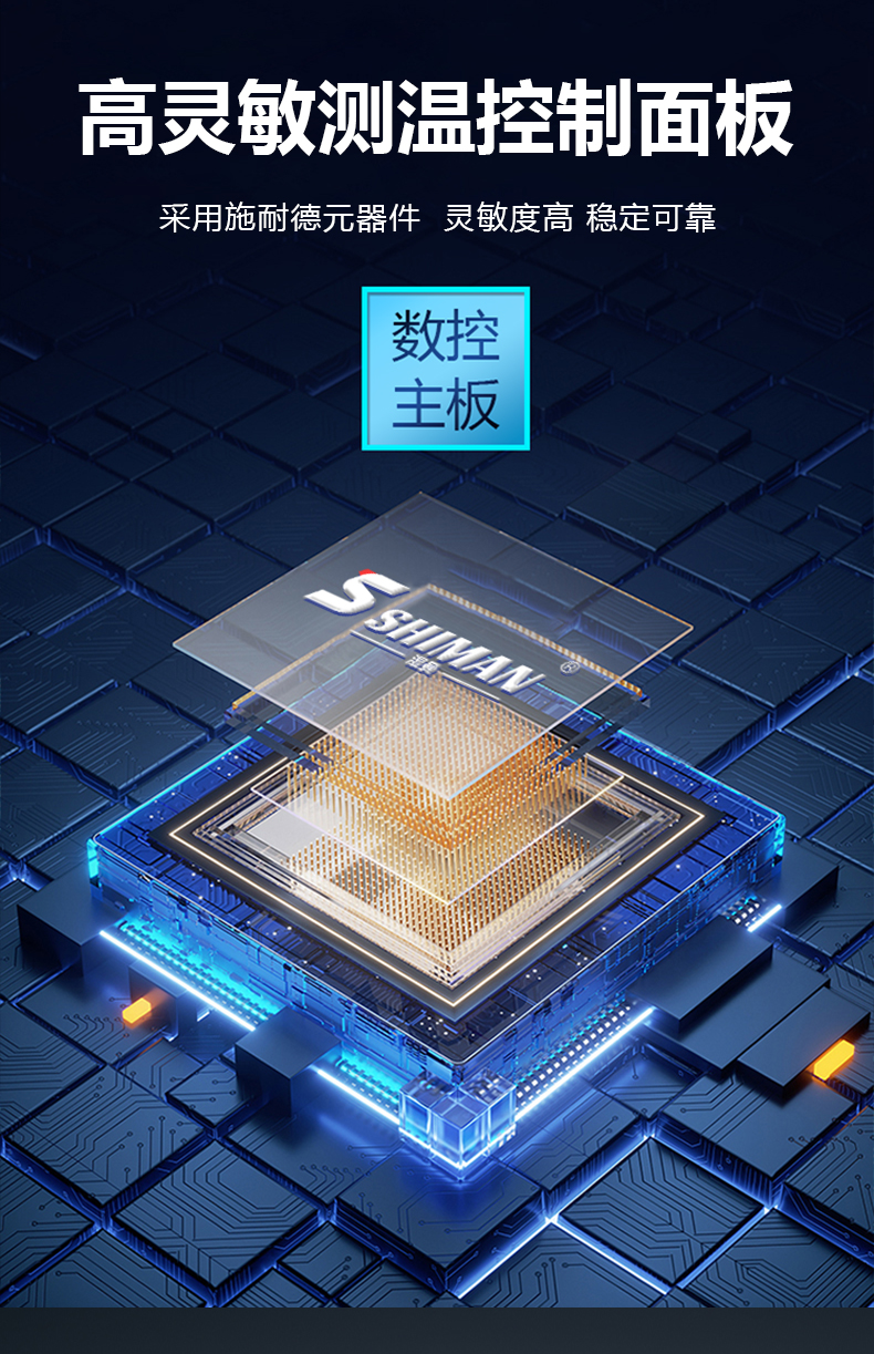 防爆除湿机40 50 60KE_换面板_08.jpg