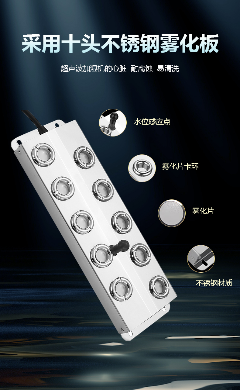 超声波加湿器_06.jpg