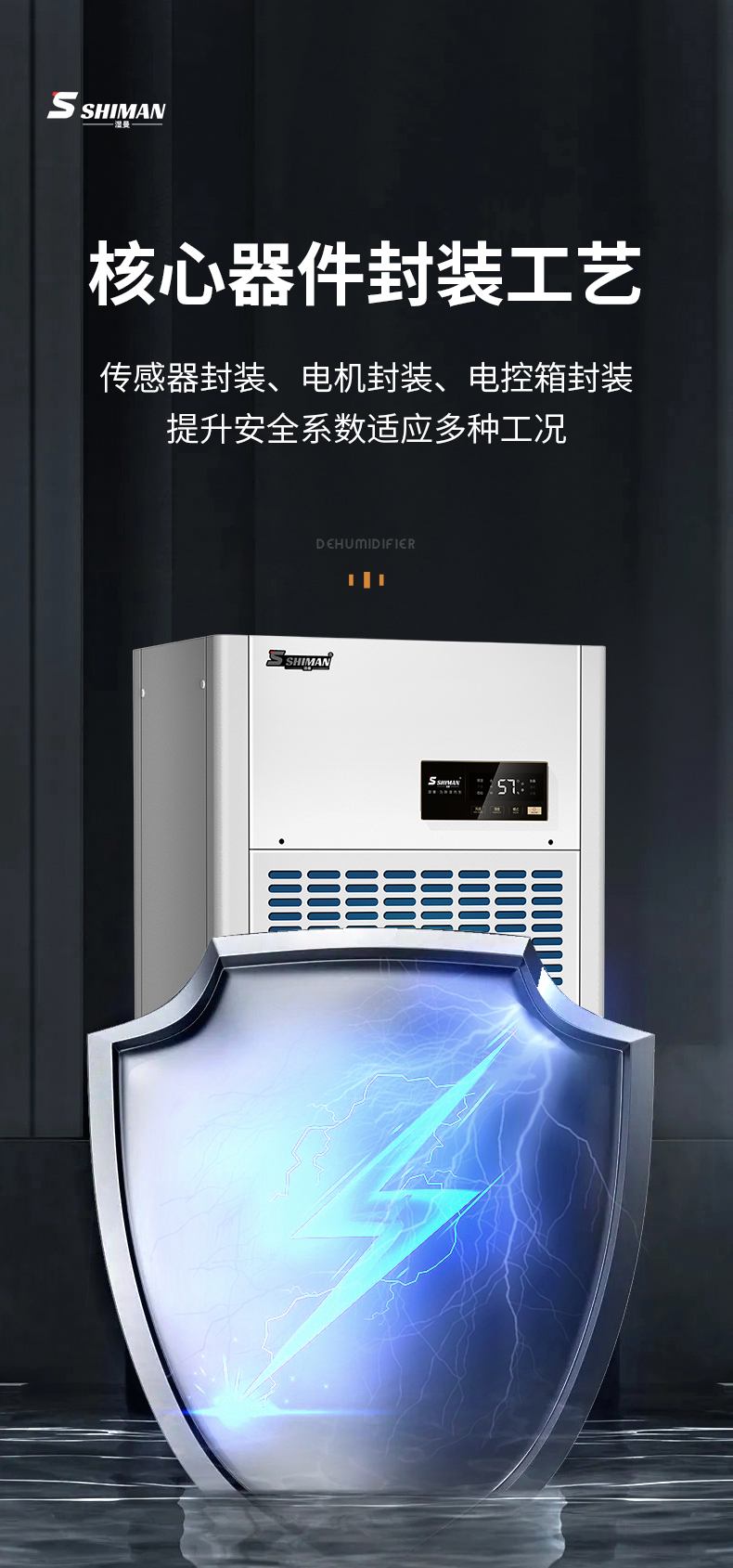 SM-240-300E (17).jpg