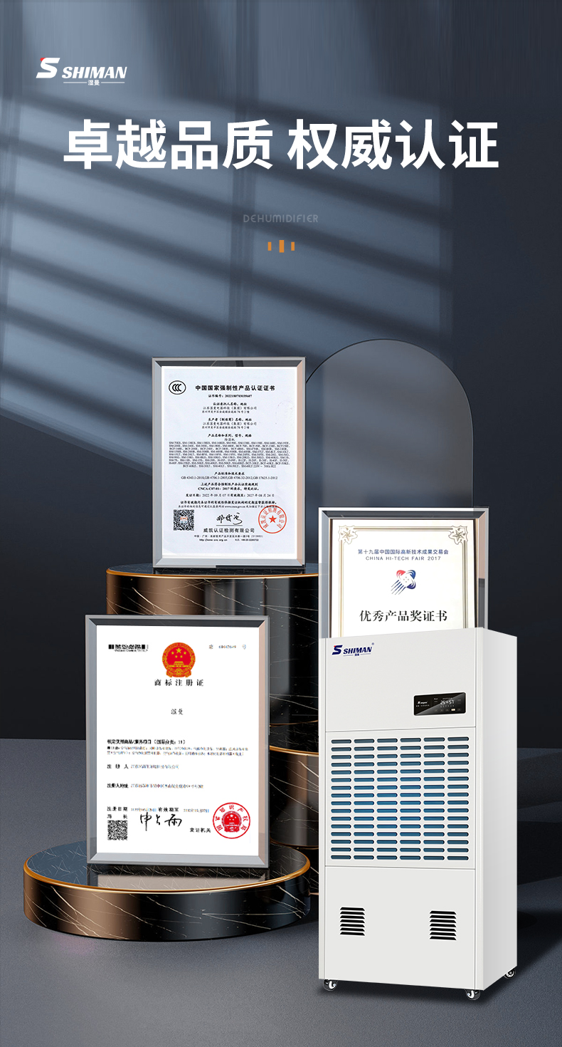 SM-240-300E (21).jpg