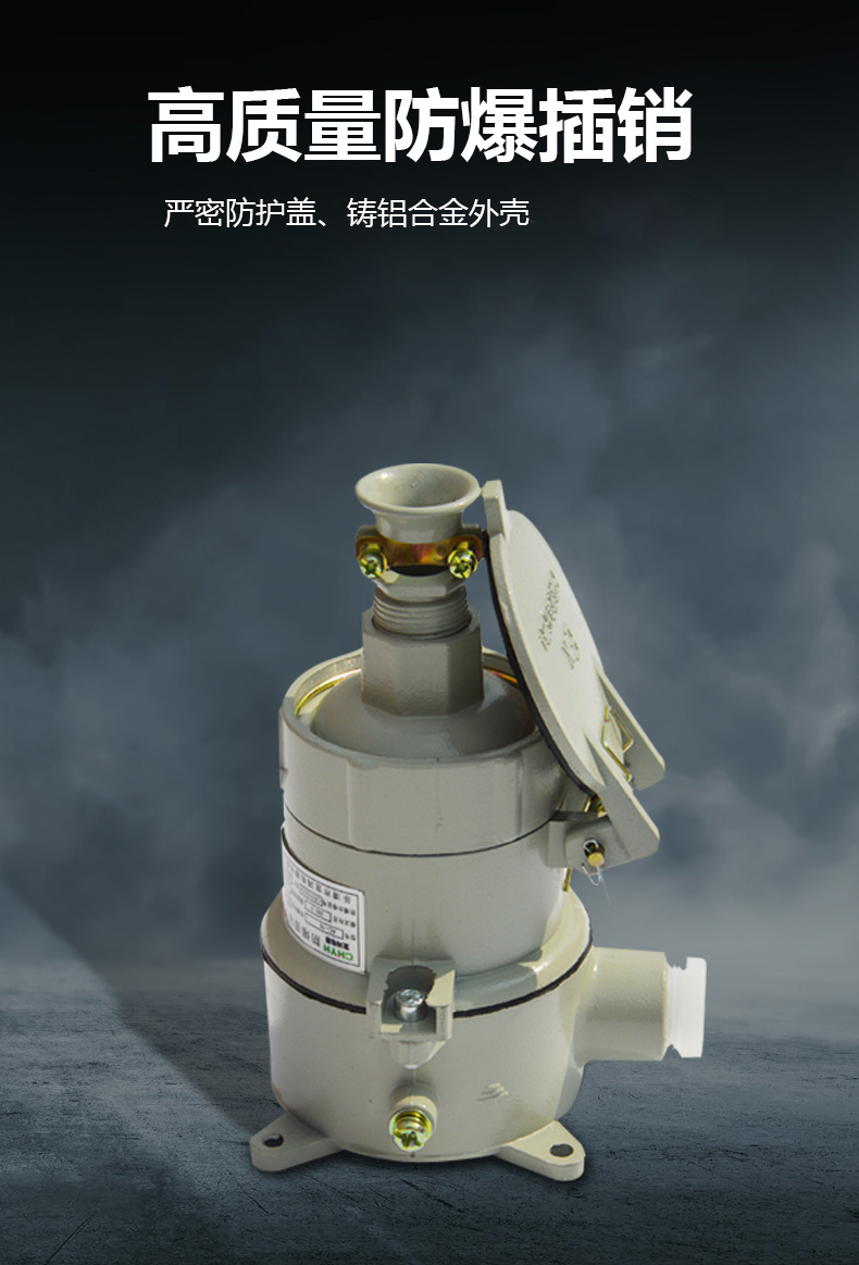 防爆除湿机158 168_05.jpg