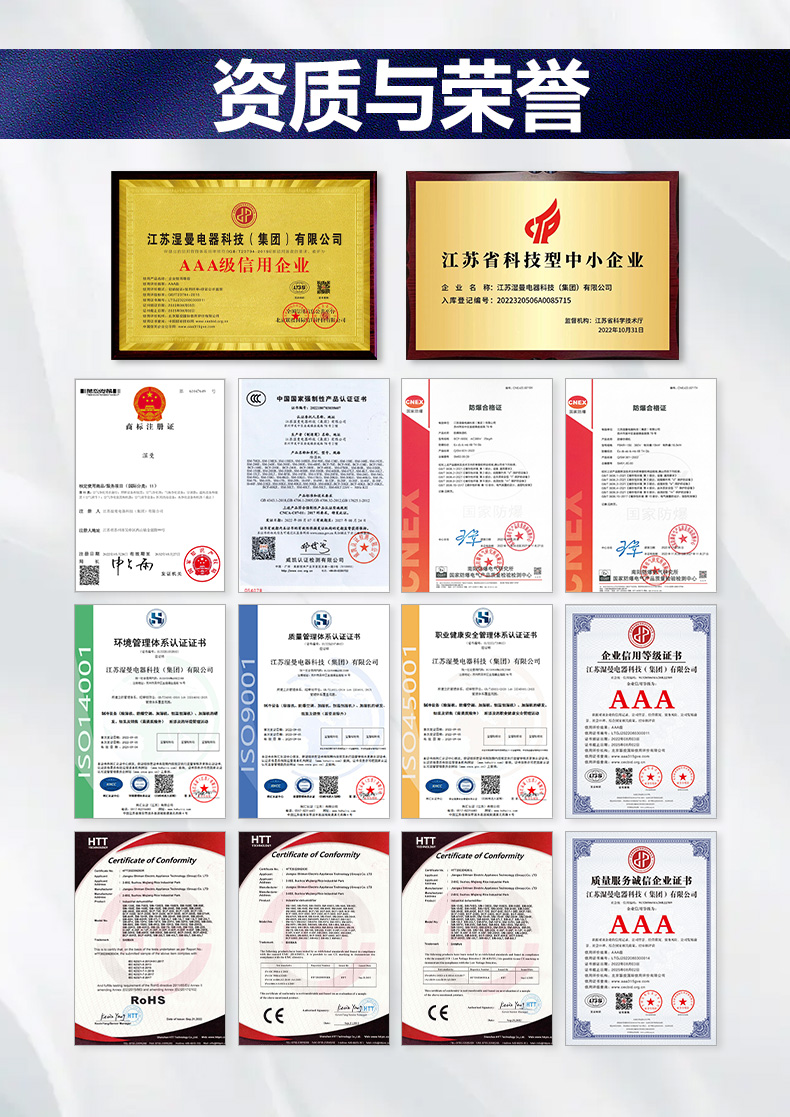 防爆除湿机190 200 240_15.jpg