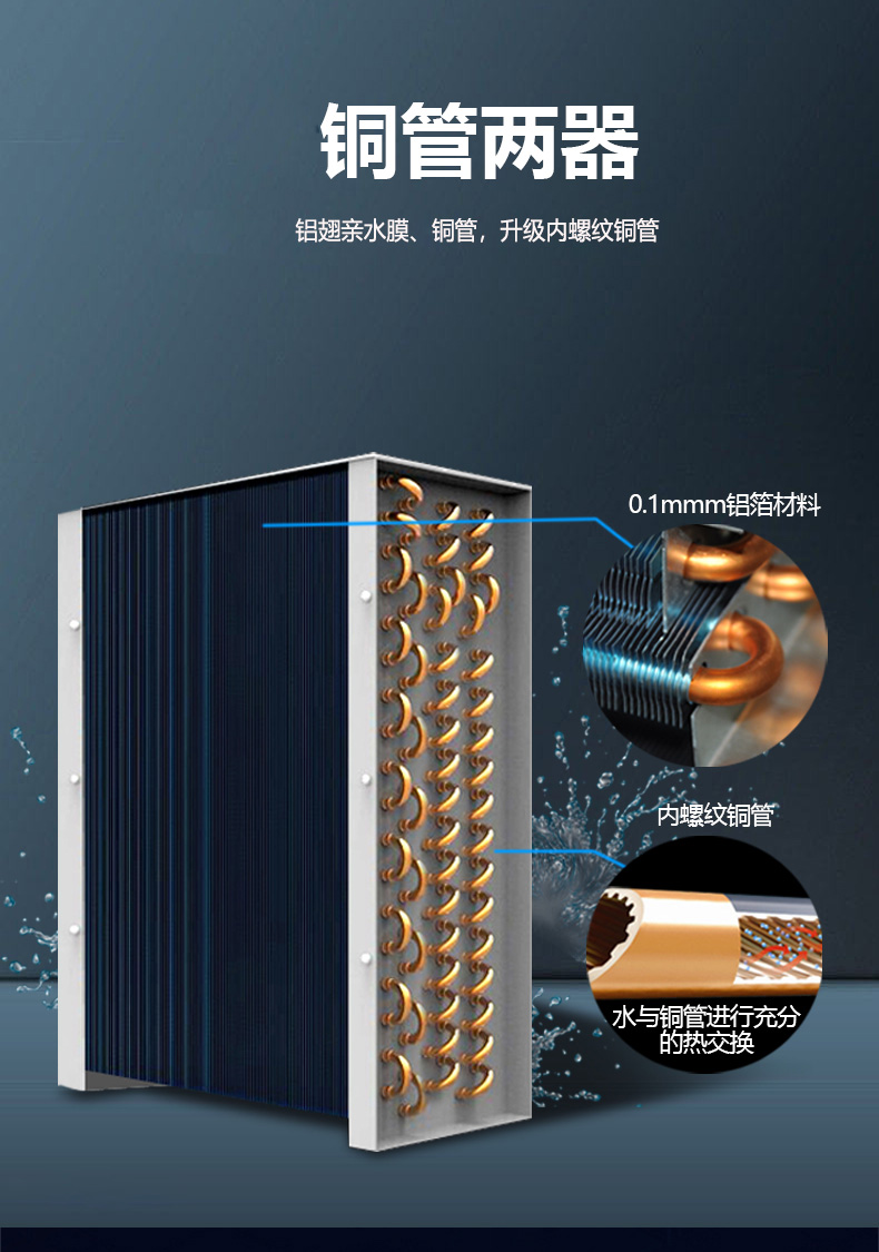 防爆除湿机138 90 70_07.jpg