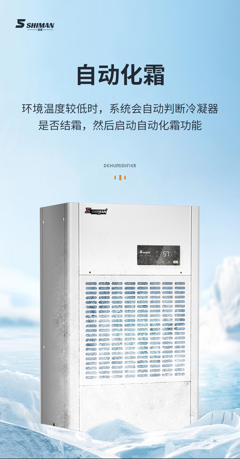 SM-240-300E (19).jpg