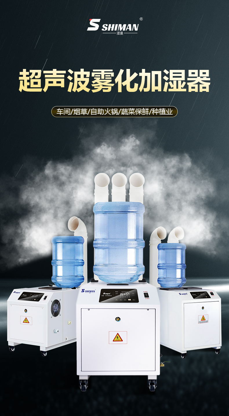 超声波加湿器_01.jpg