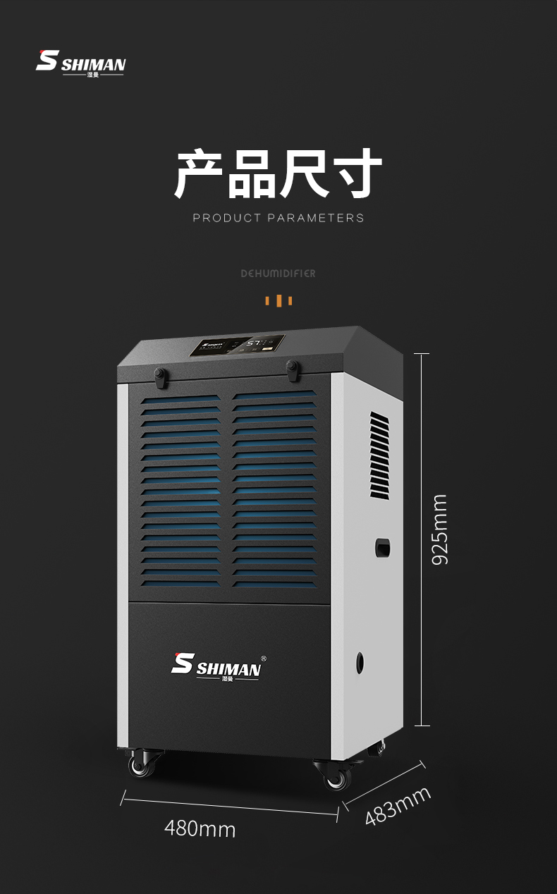 SM-158-168E-_换面板_08 （168E）.jpg