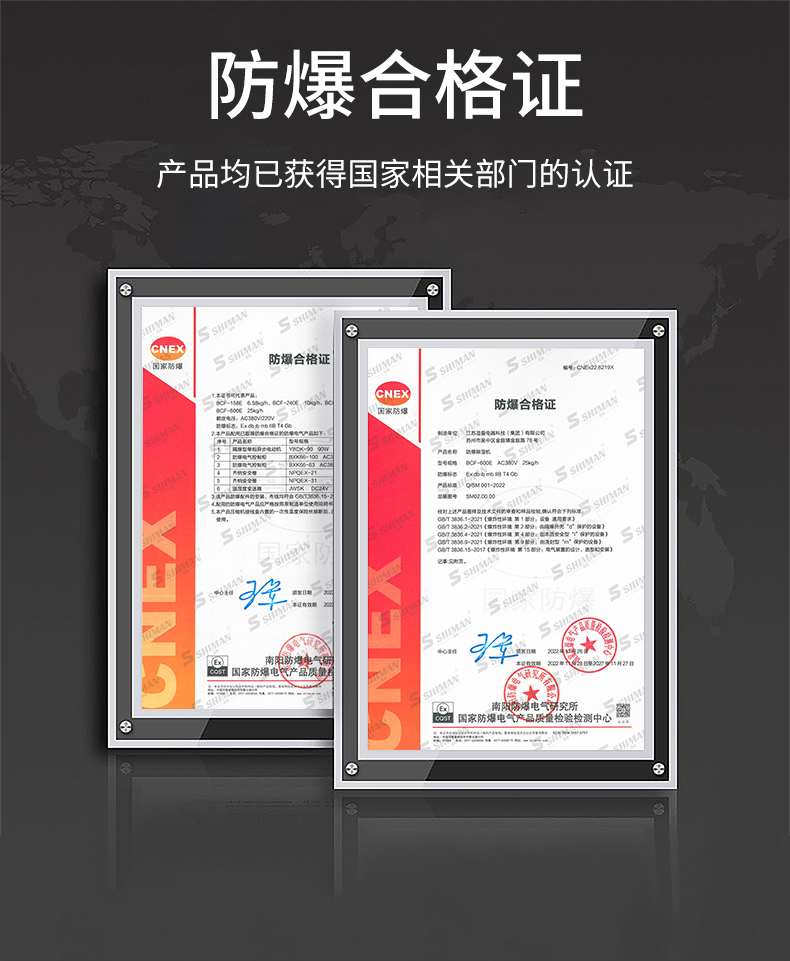 防爆除湿机158 168_14.jpg