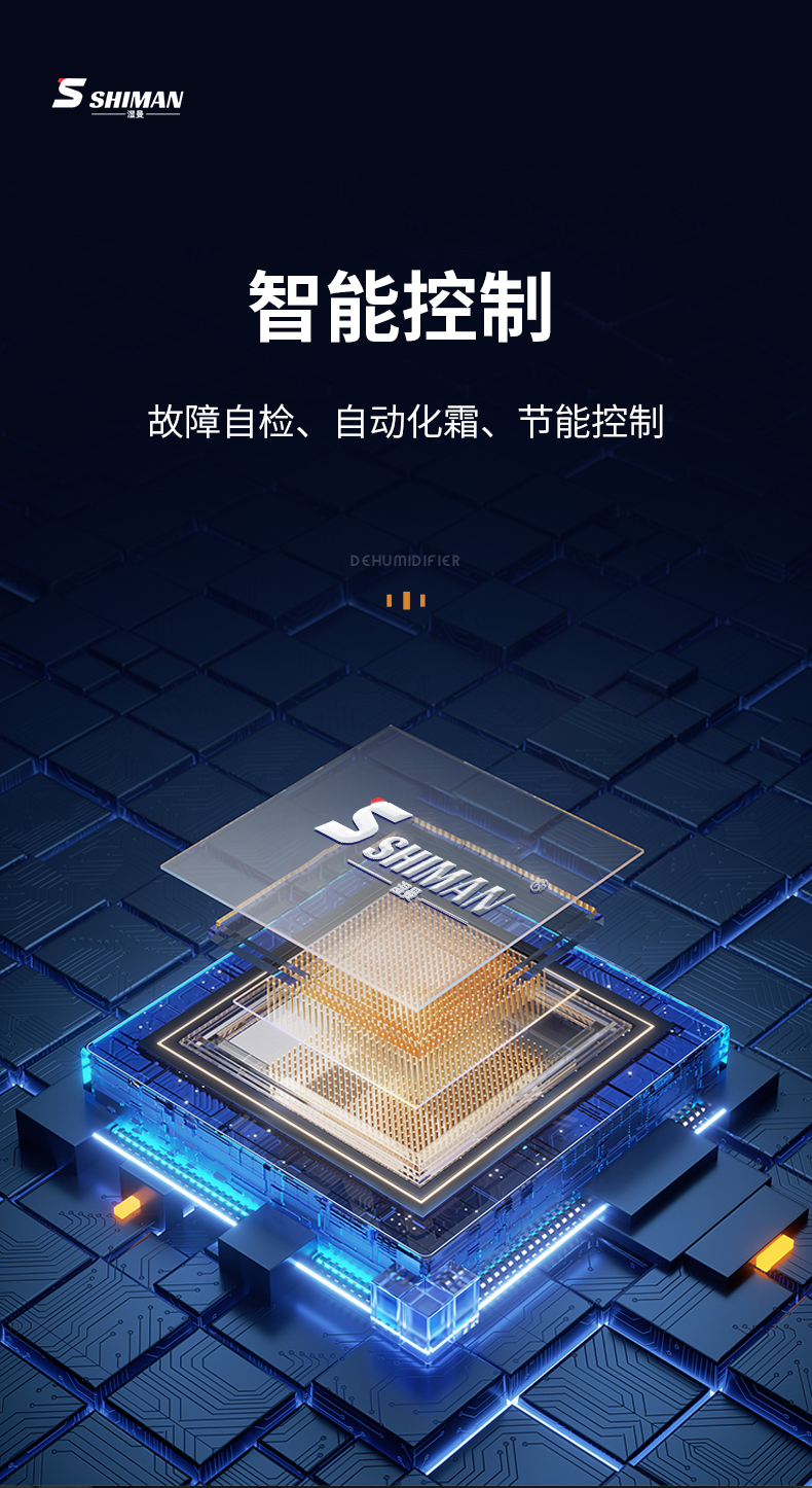 SM-240-300E (16).jpg