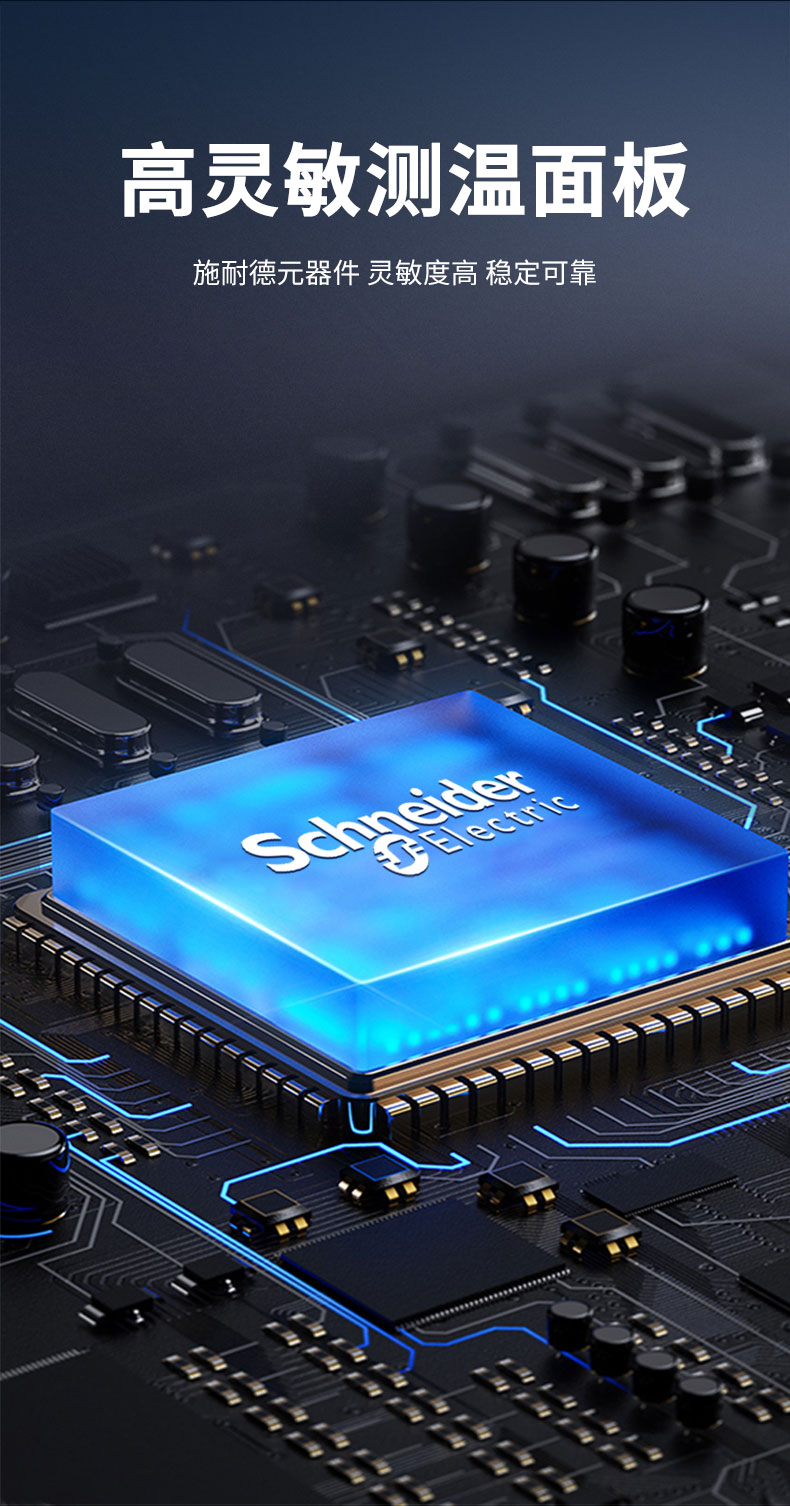 机房精密空调_11