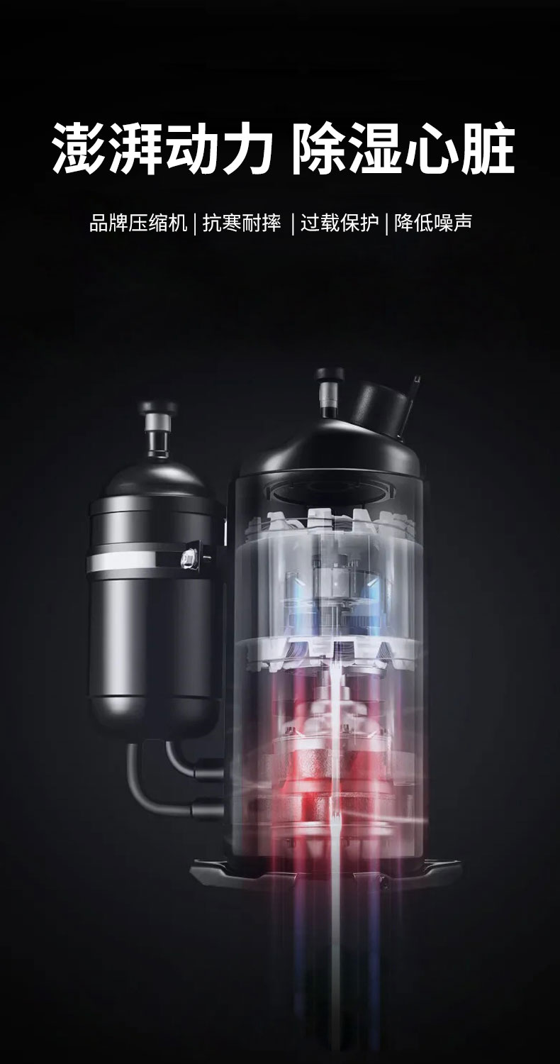 机房精密空调_13