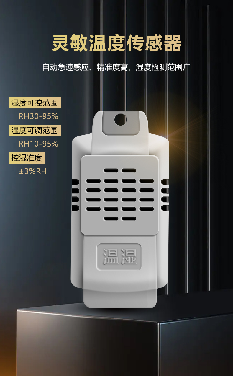 升温烘干机_08.jpg