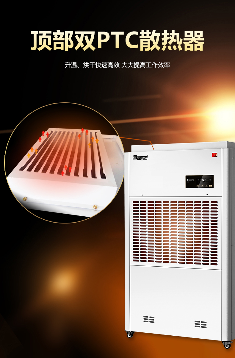 升温烘干机_07.jpg