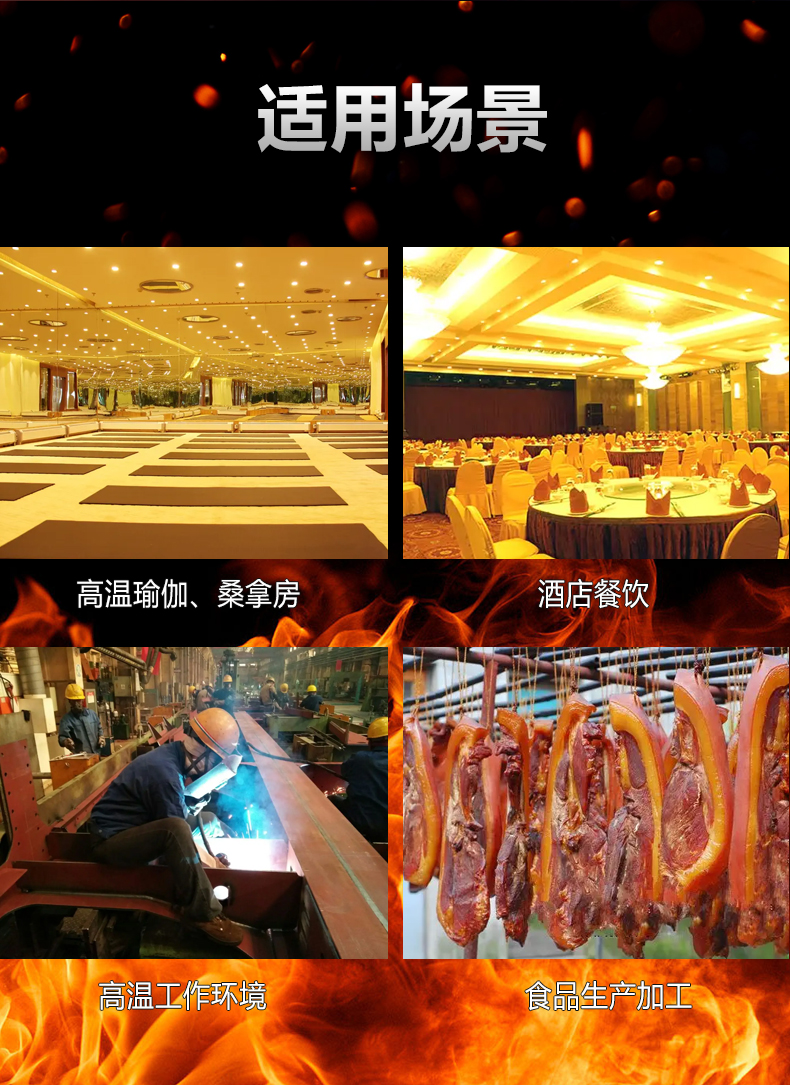 耐高温除湿机加参数表_14.jpg