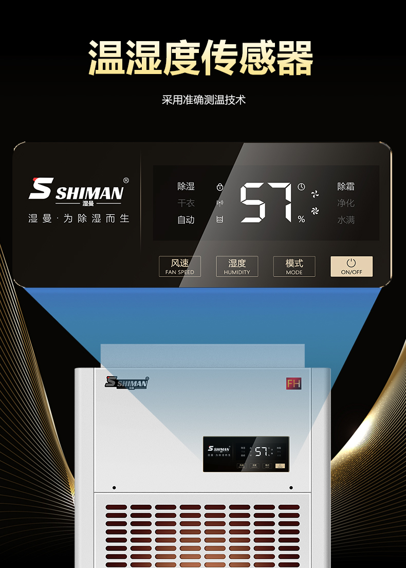 升温烘干机_10.jpg