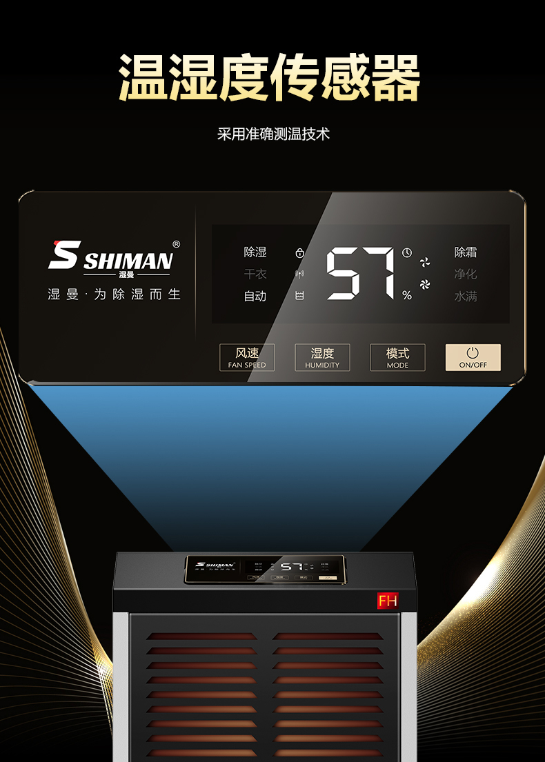 升温烘干机_10.jpg