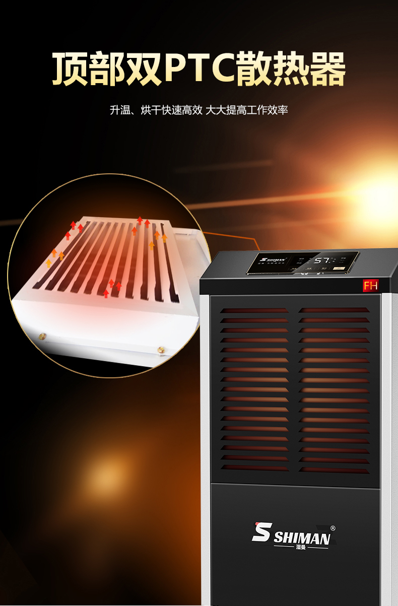 升温烘干机_07.jpg